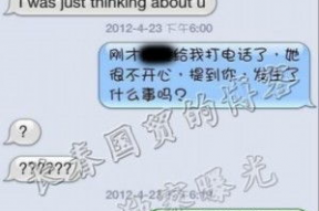 娱乐吃瓜酱短信