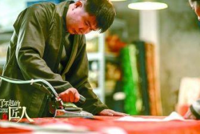 了不起的匠人的背景,揭秘了不起的匠人背后的故事与精神