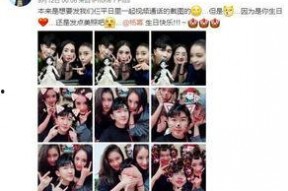 季绯霍衔的小说娱乐圈团宠吃瓜,吃瓜群众眼中的甜蜜风暴