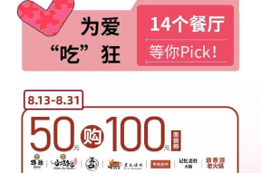 娱乐吃瓜播报怎么写