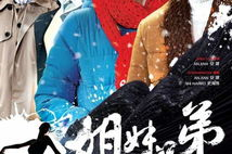 大姐电视剧全集演员表,实力派明星云集，演绎感人亲情故事