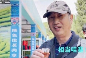 搞笑的地方称赞,欢乐无限！