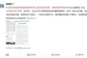 吃瓜娱乐圈文件