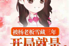 娱乐吃瓜蜀黍原创小说,揭秘娱乐圈背后的秘密风云