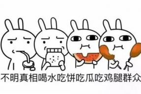 吃瓜群众的英文怎么说,Evaluating the English Expression 'Eating Watermelons' and Its Parallels in Popular Culture