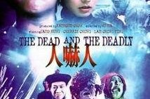 人吓人 演员表,实力派演员齐聚一堂，演绎惊心动魄的恐怖之夜