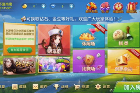 娱乐吃瓜酱麻将小说,麻将江湖里的爱恨情仇