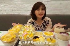 娱乐吃瓜君放飞自我