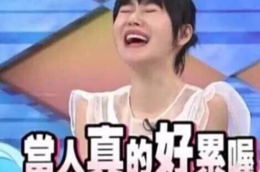 在娱乐圈听心声吃瓜的是谁