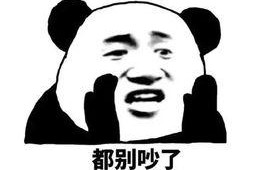 吃瓜群众表情包的内容怎么写