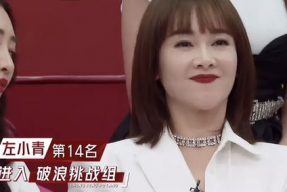 娱乐吃瓜浪姐淘汰名单,娱乐吃瓜，谁将黯然离场？