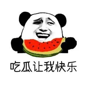 吃瓜群众啥意思,网络时代的围观者心态解析