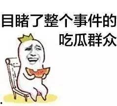 娱乐吃瓜酱情绪价值,揭秘娱乐圈情绪价值背后的秘密