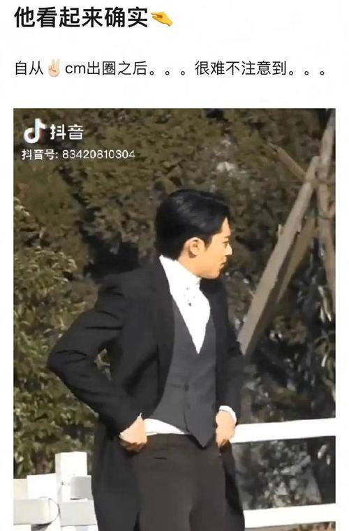 王鹤棣娱乐大爆料吃大瓜,独家爆料娱乐圈幕后真相